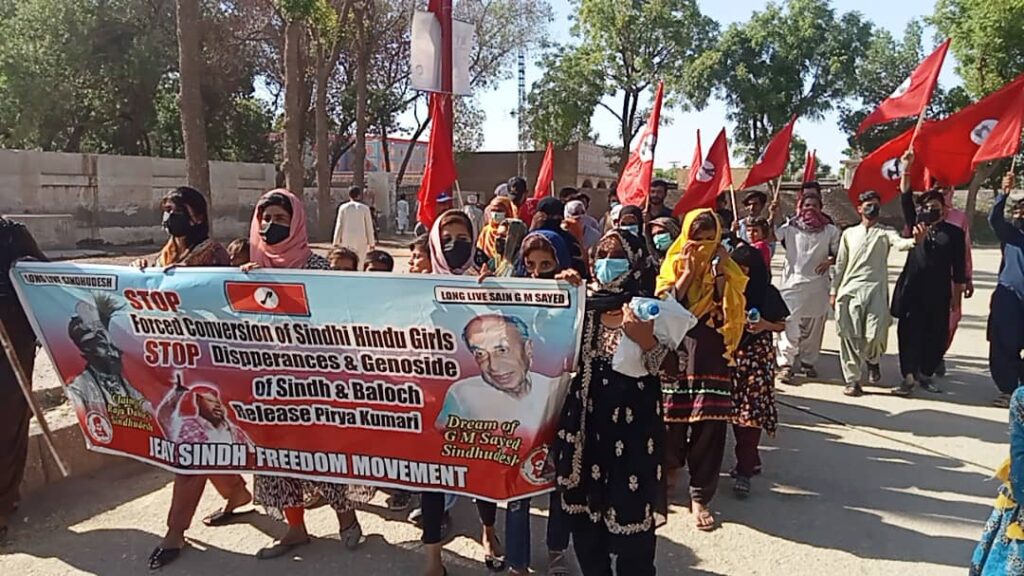 JSFM holds rally on 29th Death anniversary of Sain GM Syed