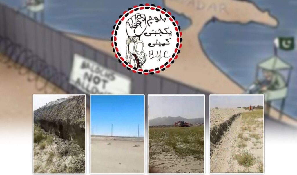 BYC Expresses Deep Concerns Over the Fencing Gwadar