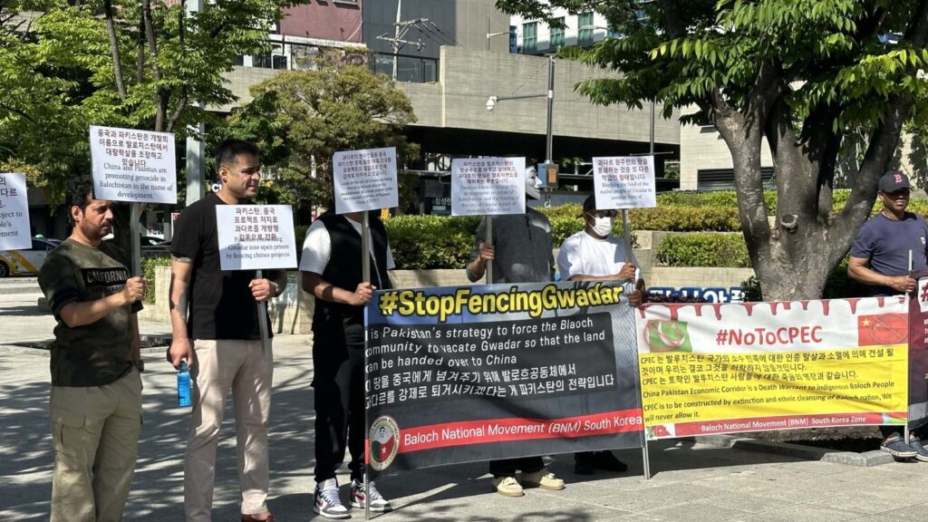 BNM Protests in South Korea Against Gwadar Fencing