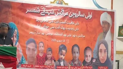 BNM Panjgur Hankeen Marks First Anniversary of Shamsar Tragedy: An Unforgettable Chapter in the Freedom Struggle