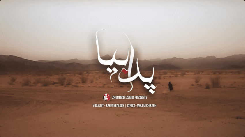 Pada Biya – Zrumbesh Zemir