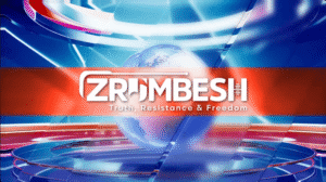 Zrumbesh TV News Bulletin 16 Oct 2025