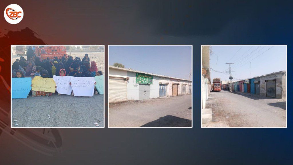 Kech: Protest Sit-in Enters Fifth Day for Recovery of Enforcedly Disappeared Youth