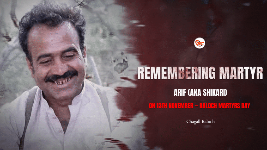 Martyr arif baloch