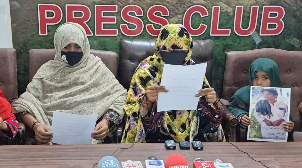 Turbat: Produce Him in Court, Family of Disappeared Youth Appeals to Authorities