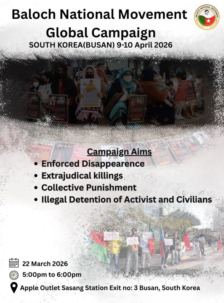 BNM to Hold Protest in Busan as Part of Global Campaign on Baloch Human Rights