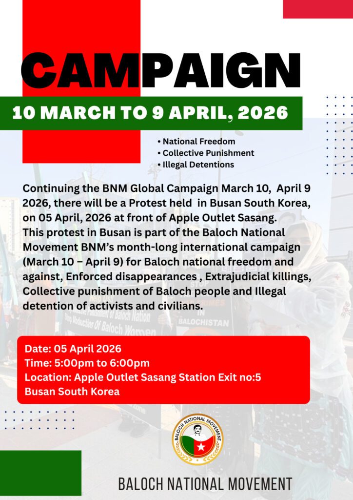 BNM to Hold Protest in Busan as Part of Global Campaign