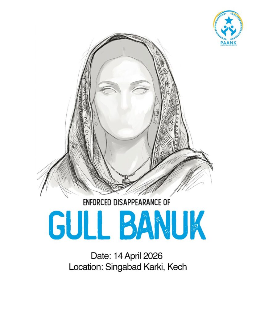 Another Baloch Woman Enforcedly Disappeared by Pakistani Forces in Kech