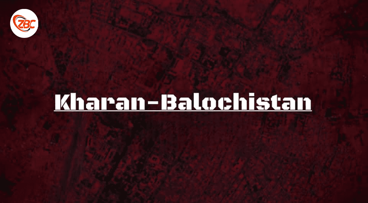 Kharan Balochistan new logo png