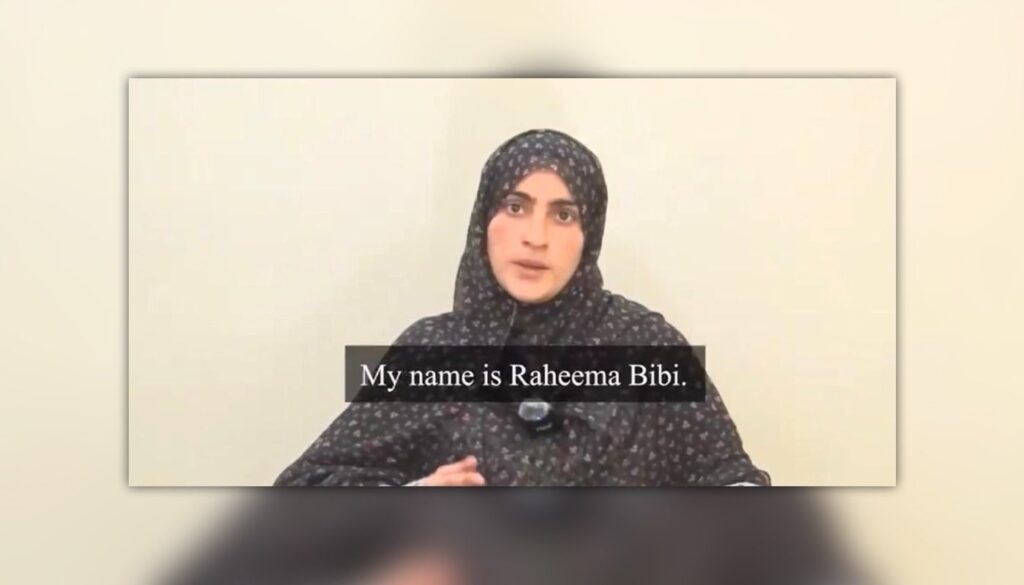 Rahima Bibi Presented as Alleged Facilitator of Suicide Bomber After Six Months Enforced Disappearance