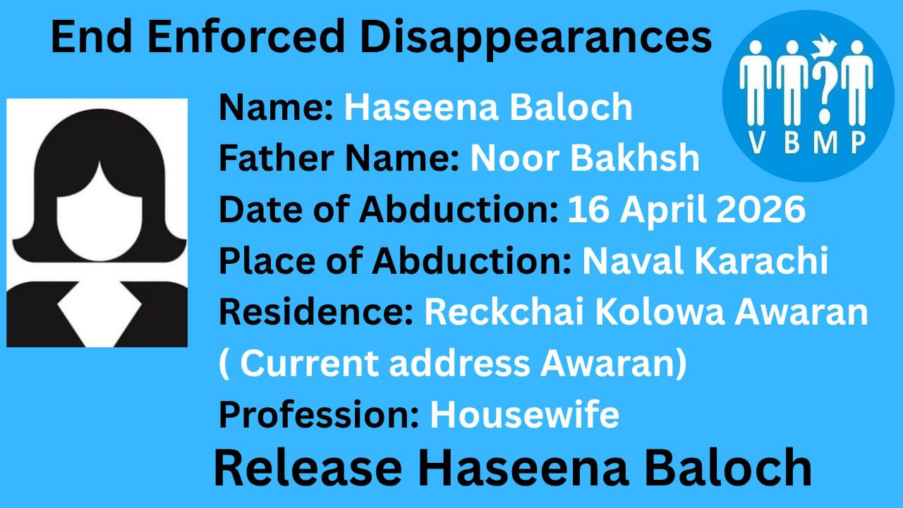 VBMP Condemns Enforced Disappearance of Haseena Baloch, Demands Safe Recovery