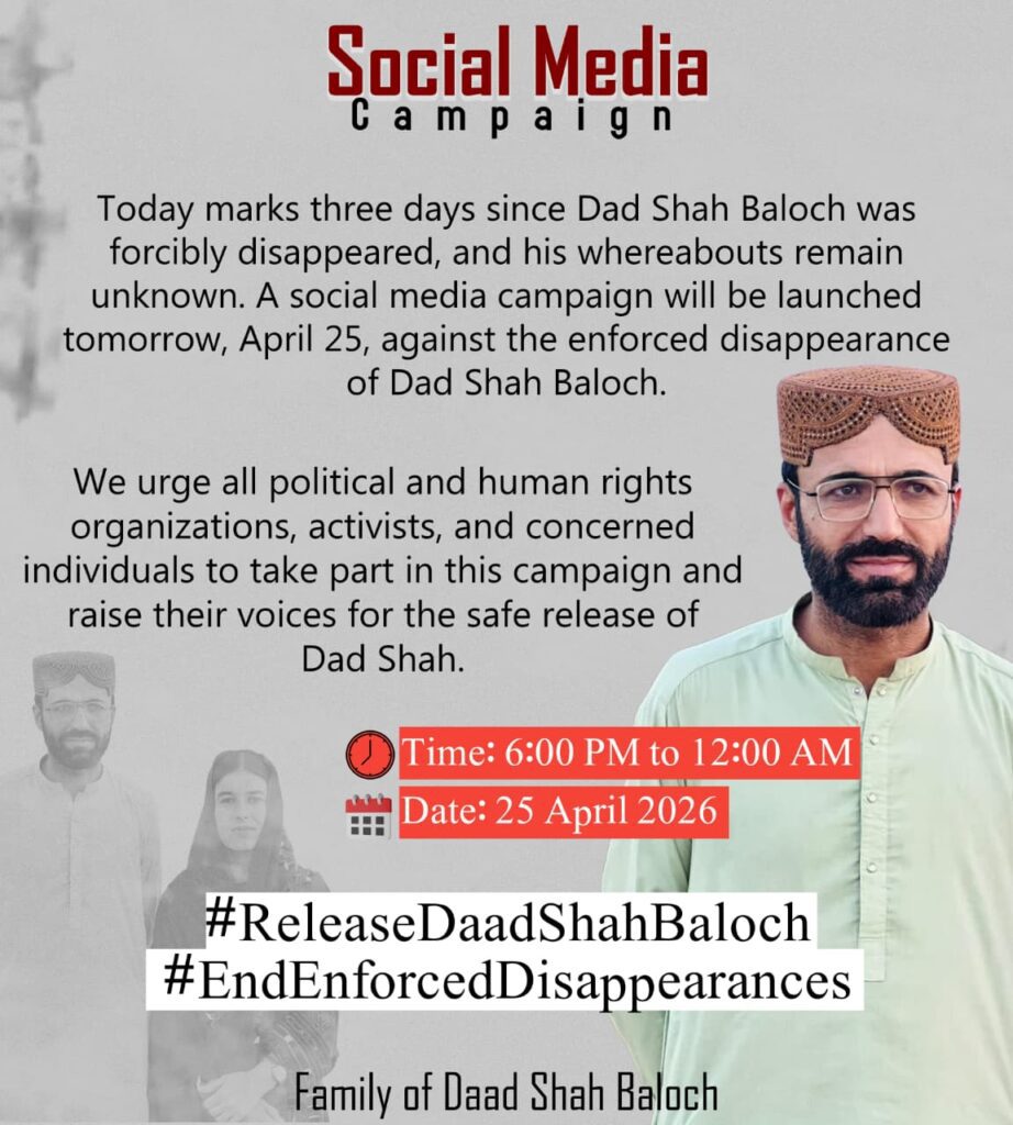 Family Announces Social Media Campaign Over A Enforced Disappearance of Dad Shah Baloch