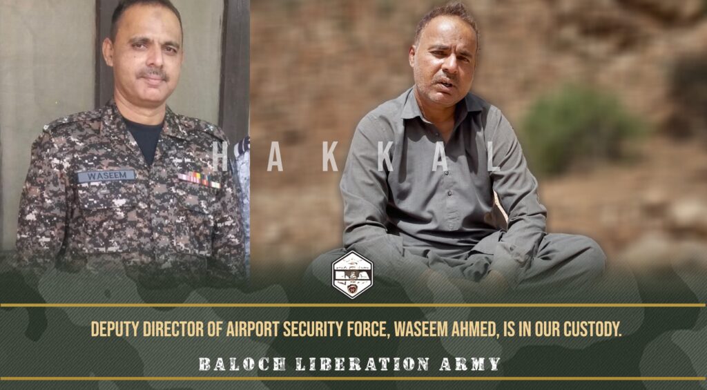 BLA Claims Custody of ASF Deputy Director Waseem Ahmed