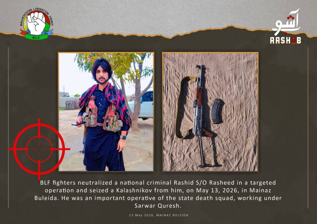 Rashid agent