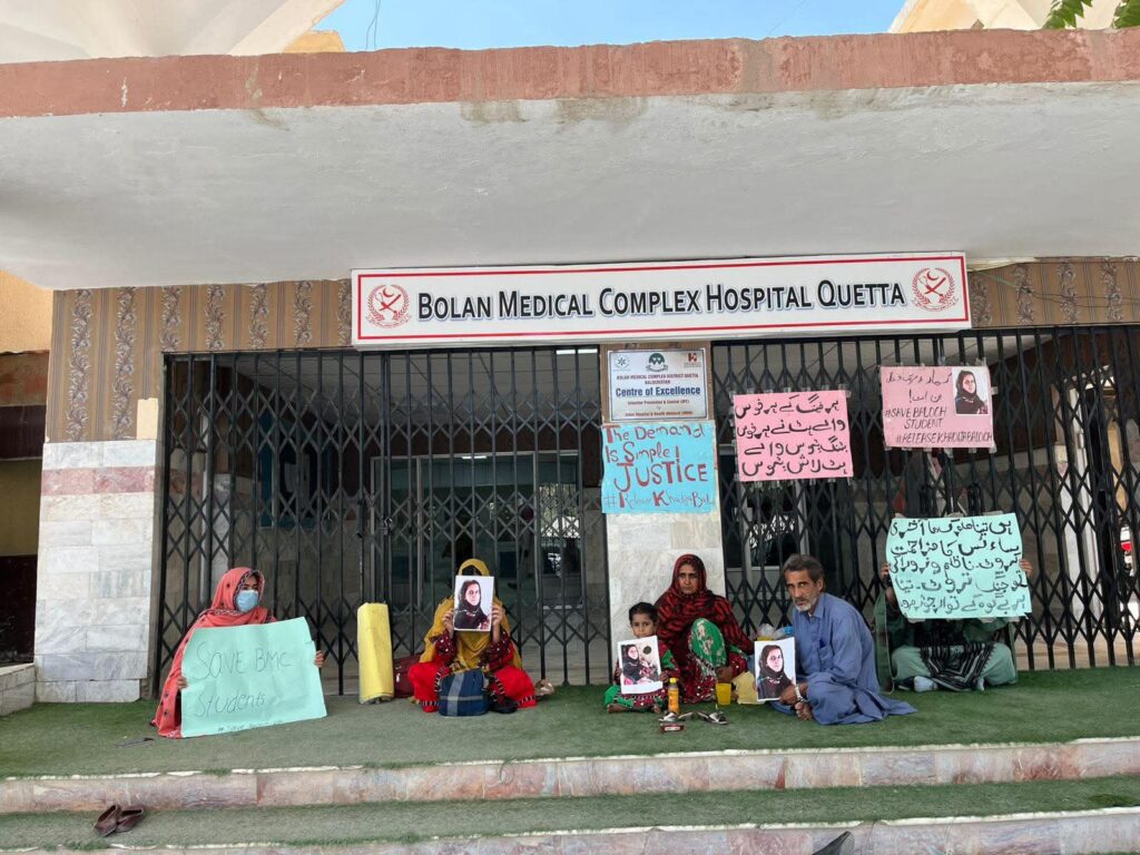 Family of Disappeared Khadija Baloch Enters 14th Day of Sit-In Protest in Quetta