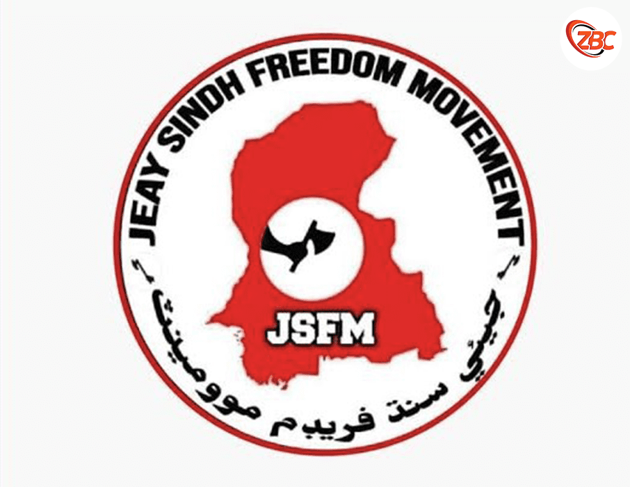 JSFM Condemns Life Imprisonment of Dr. Mahrang Baloch and Sagbatullah Baloch