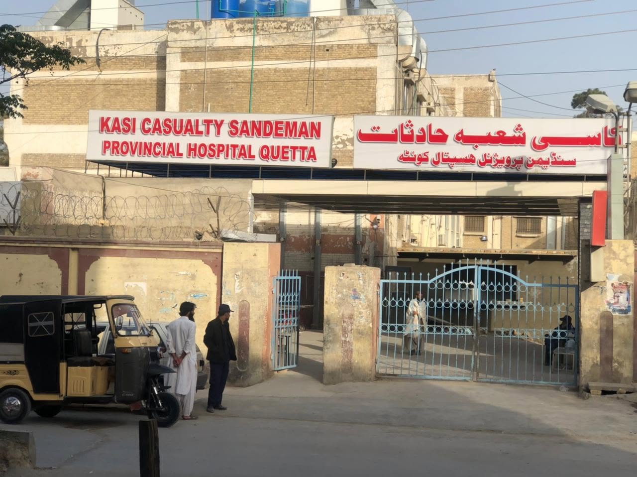 Sandeman Hospital Quetta