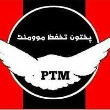 PTM UK Condemns Sentencing of Dr. Mahrang Baloch, Calls It an Attack on Peaceful Dissent