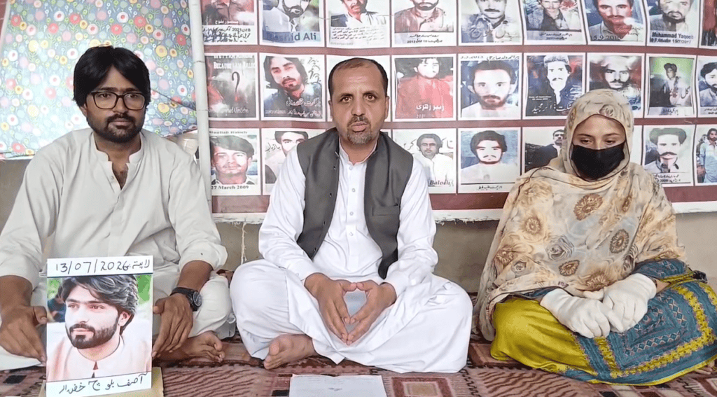 VBMP Announces Protest in Quetta on July 25 for Recovery of Missing Persons
