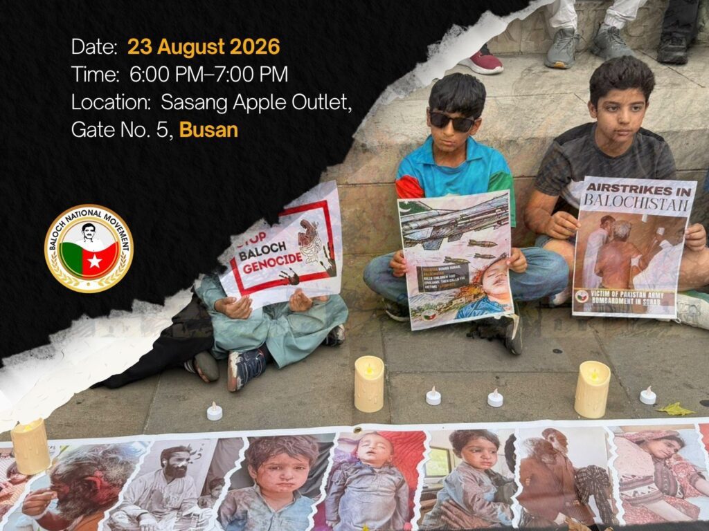 BNM to Protest in South Korea Against Pakistani Airstrikes in Surab