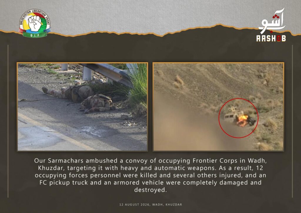 BLF claims 23 attacks: 29 soldiers killed, several injured, 2 vehicles destroyed, police station torched, Wi-Fi tower disabled