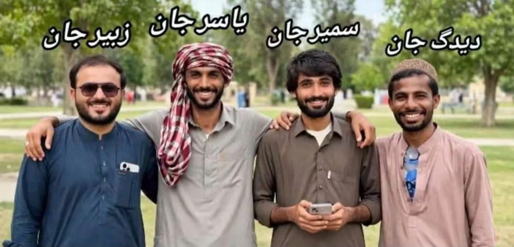 Pakistani Army Drone Strike Kills Four Picnickers in Kech